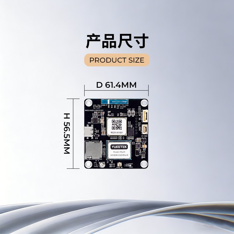 YUEETEK MG20 Customizable GNSS Module PCBA